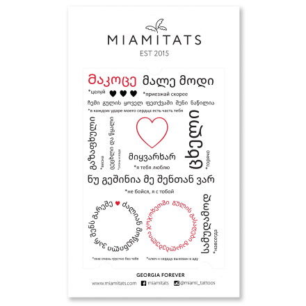 

Переводные тату Miami Tattoos Georgia Forever