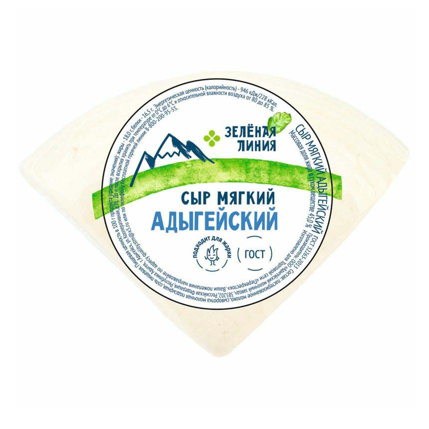Сыр мягкий Зеленая линия Адыгейский мягкий 45%