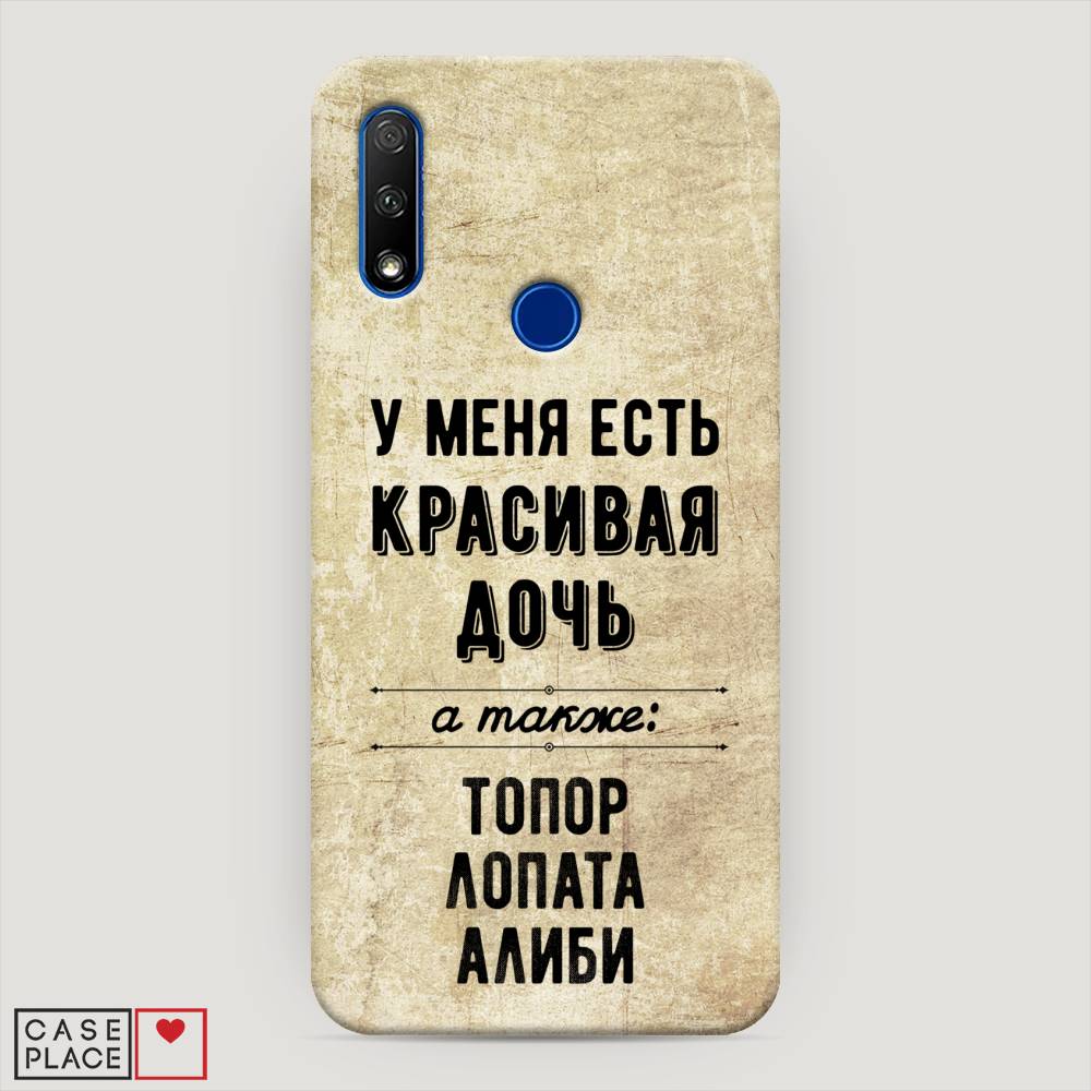 

Чехол Awog "Красивая дочь" для Honor 9X, 69920-5