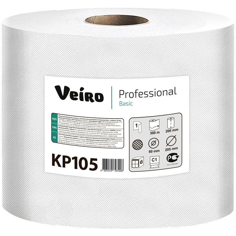 Полотенца бумажные Veiro Professional Basic 1 слой, 300 м/рул., цвет натуральный
