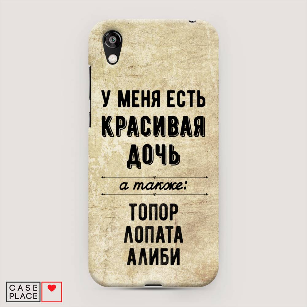 

Чехол Awog "Красивая дочь" для Honor 8S, 69120-5