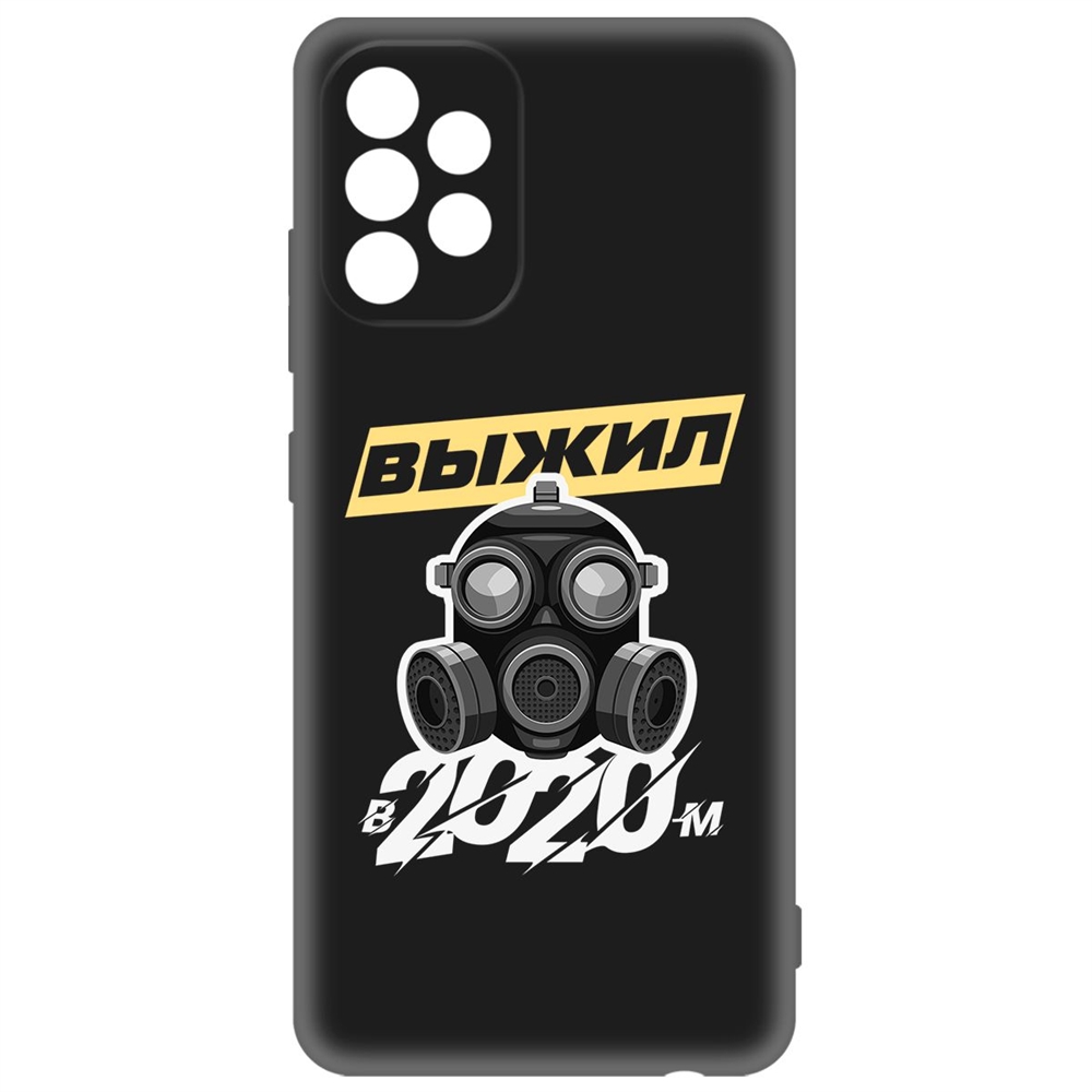 Чехол-накладка Krutoff Soft Case Выжил в 2020-м для Samsung Galaxy A32 (A325) черный