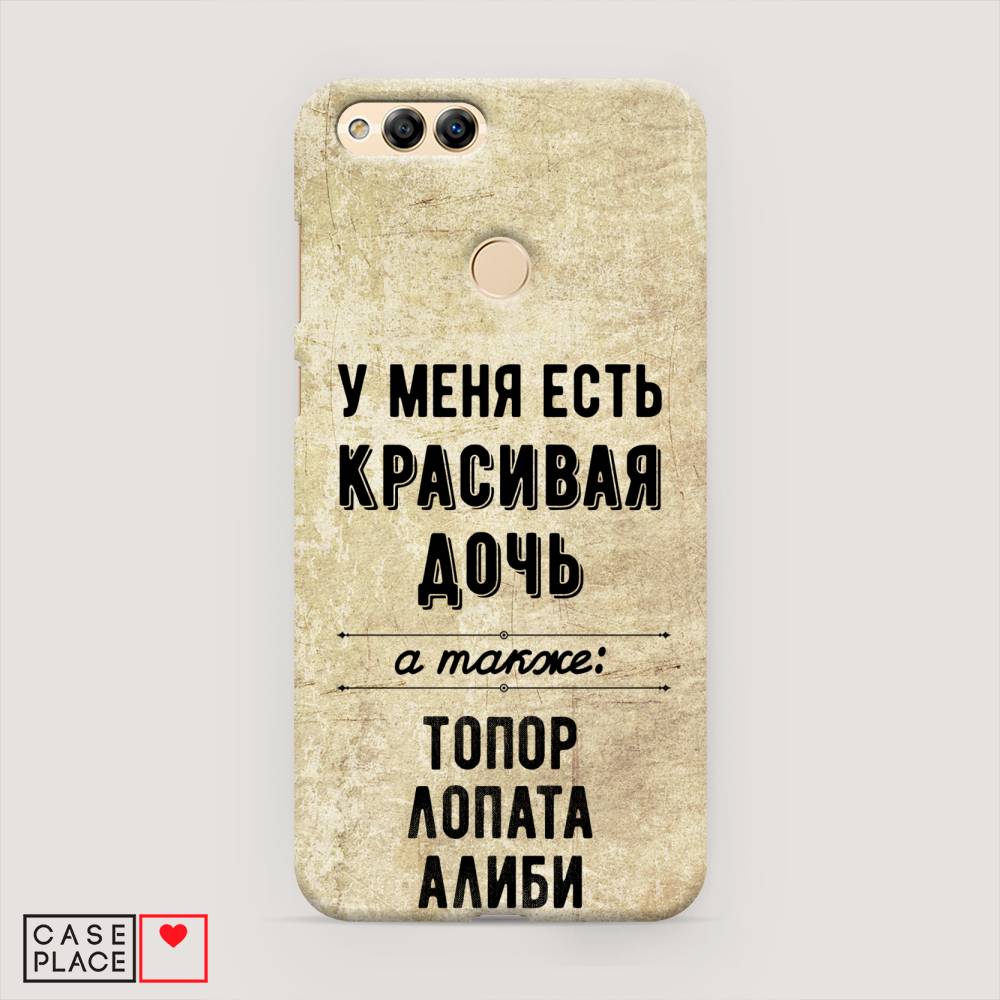 

Чехол Awog "Красивая дочь" для Honor 7X, 63720-5