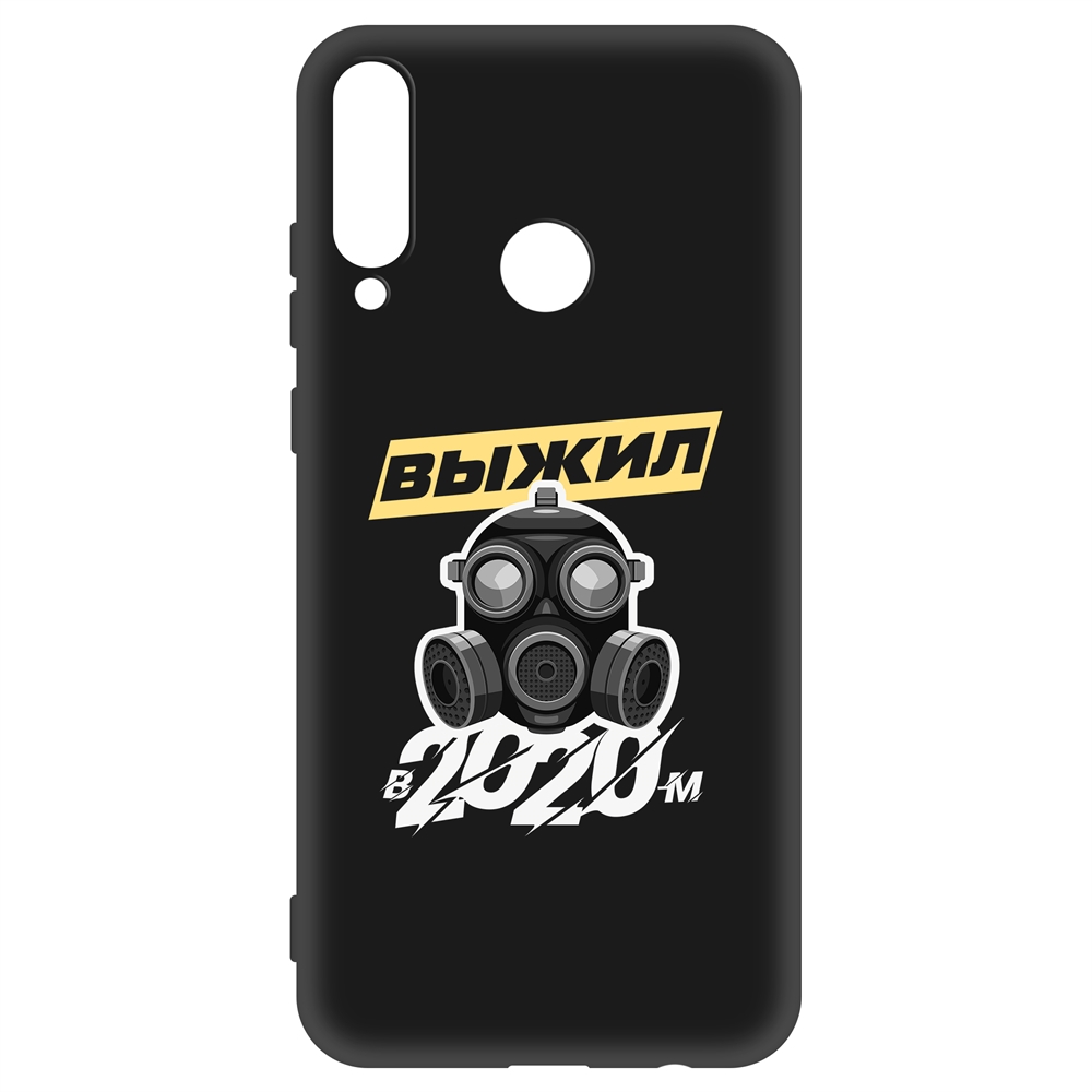 Чехол-накладка Krutoff Soft Case Выжил в 2020-м для Huawei Y6p черный