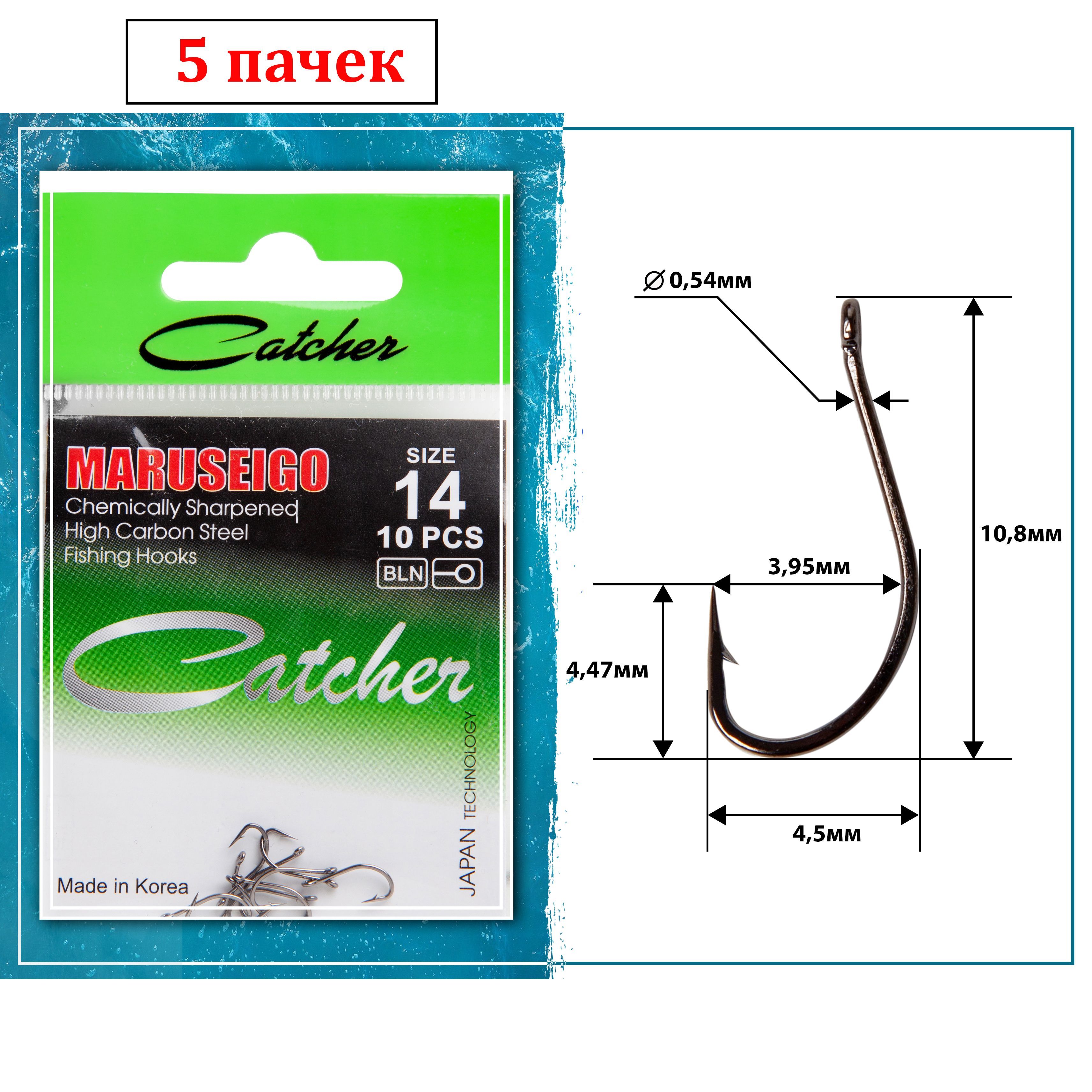 Одинарные крючки Catcher Chod Hook  №14 BN, с колечком, прямое острие, с бородкой