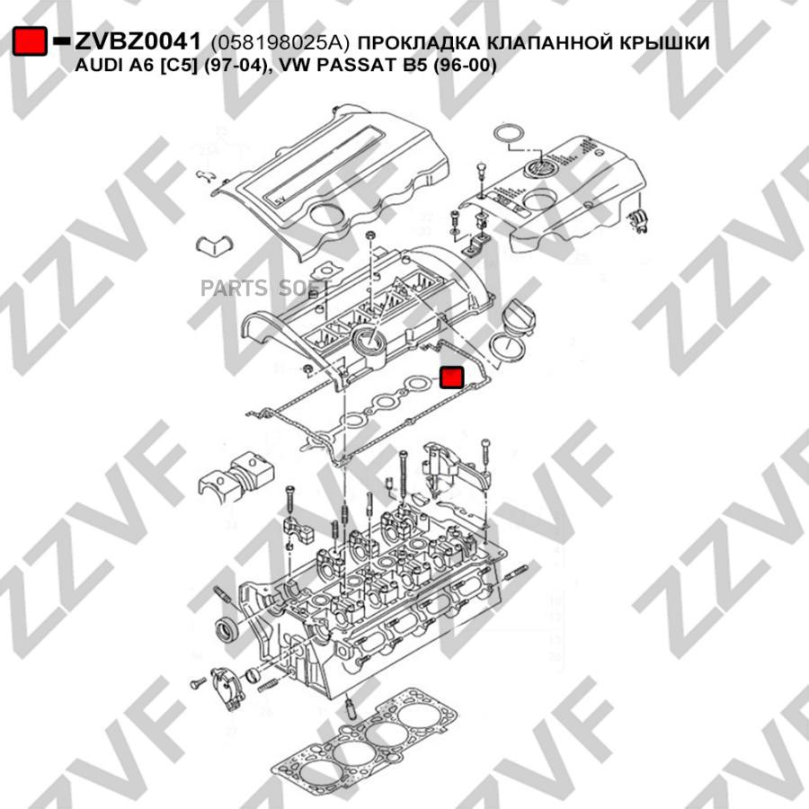 

Прокладка Клапанной Крышки Audi A6 C5 97-04, V 1Шт ZZVF ZVBZ0041