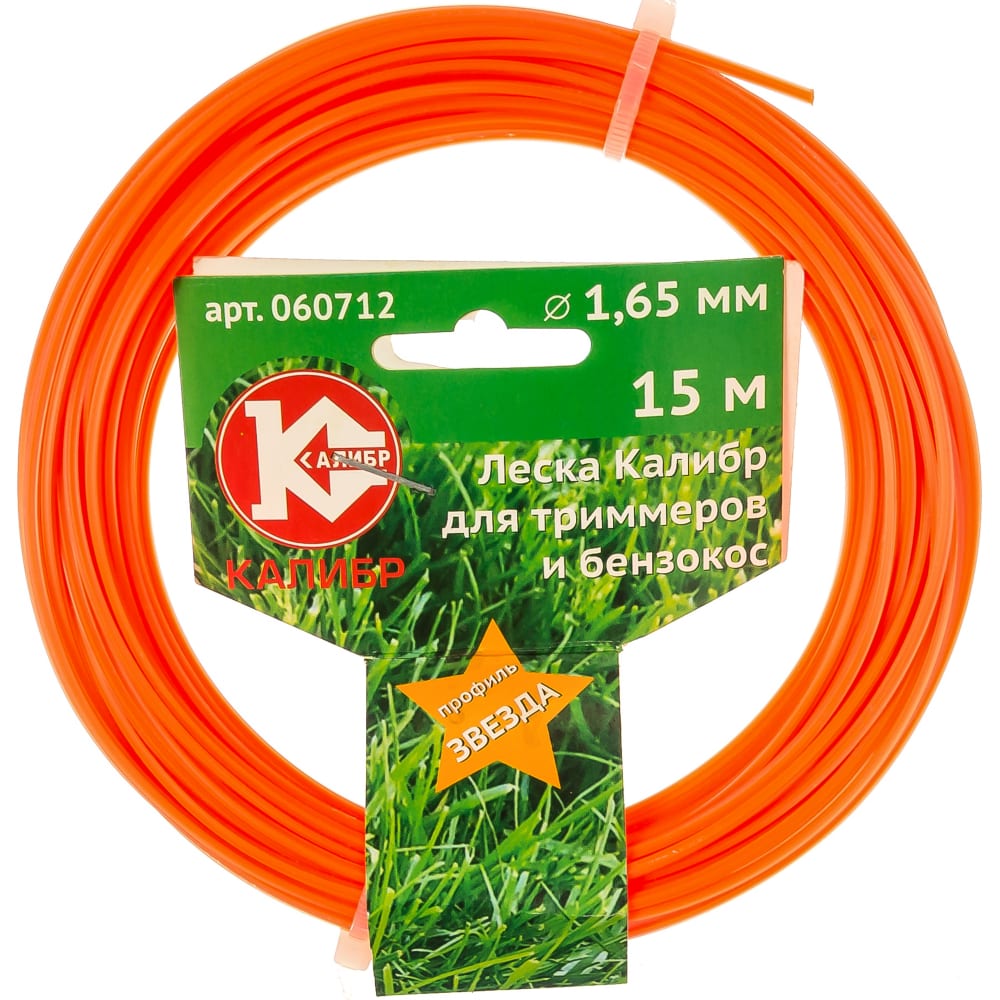 

Леска Калибр Звезда-1,65/15, Желтый