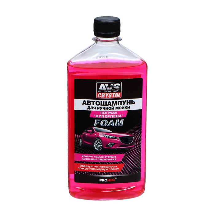 

Автошампунь AVS Суперпена, 500 мл, AVK-008