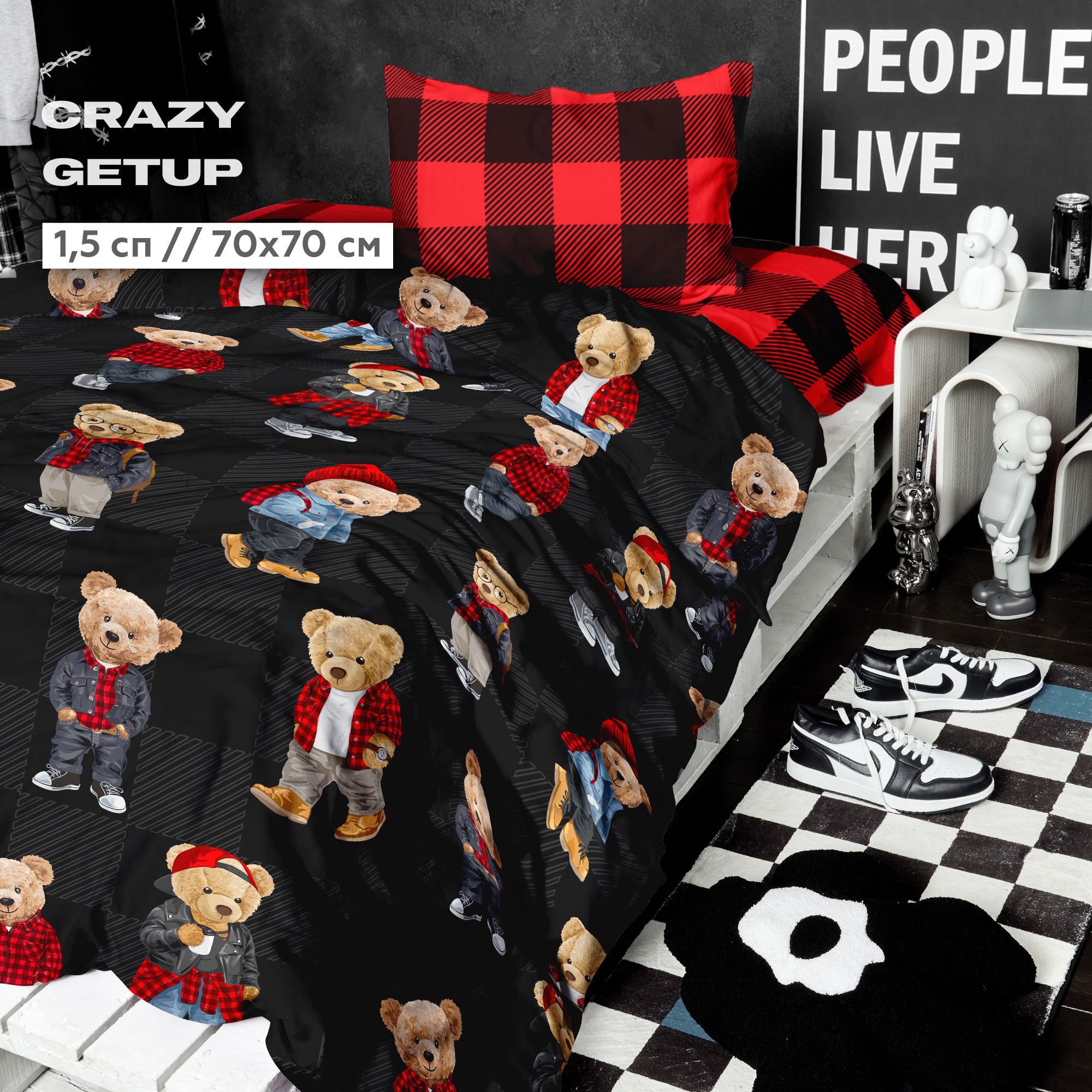 

Комплект постельного белья 1.5 поплин Crazy Getup 70х70 Bears, Crazy Getup перкаль