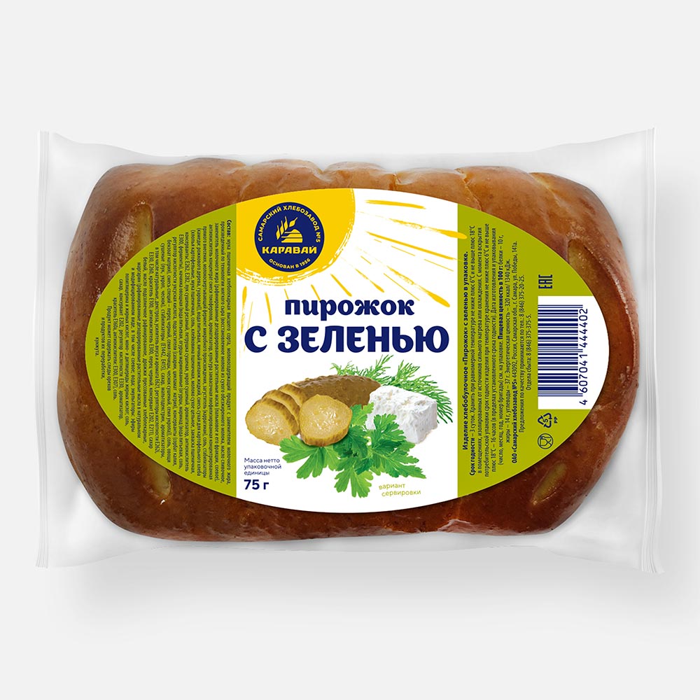 

Пирожок Самарский хлебозавод №5 с зеленью 75 г
