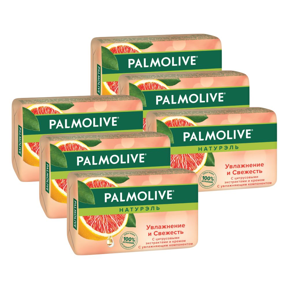 Комплект Мыло кусковое Palmolive Увлажнение и Свежесть с цитрусовыми экстрактами 90г 6 шт