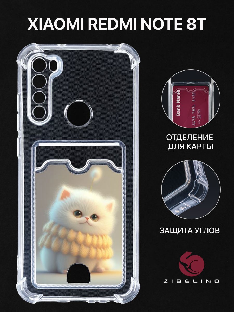 

Чехол для Xiaomi Redmi Note 8T с рисунком, с картхолдером, с защитой камеры, прозрачный, ZSCH-XMI-NOT8T