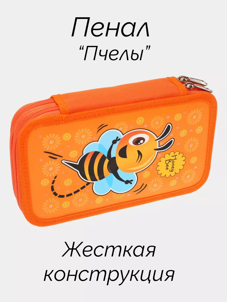 

Пенал LAMI Пчелы 6П26_2_1147 двухсекционный с блестками, Разноцветный