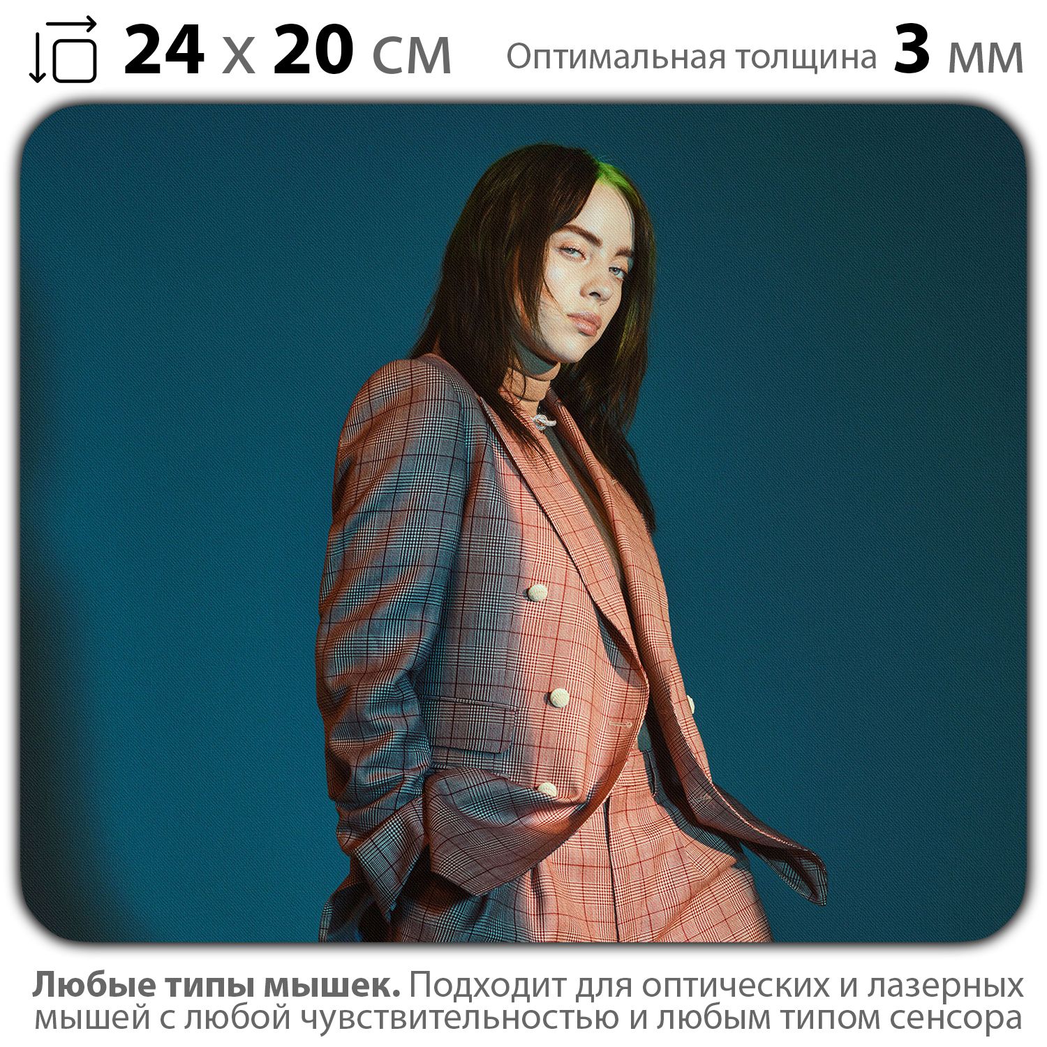 

Коврик для мыши NoBrand PAD03000185, Разноцветный, PAD03000185