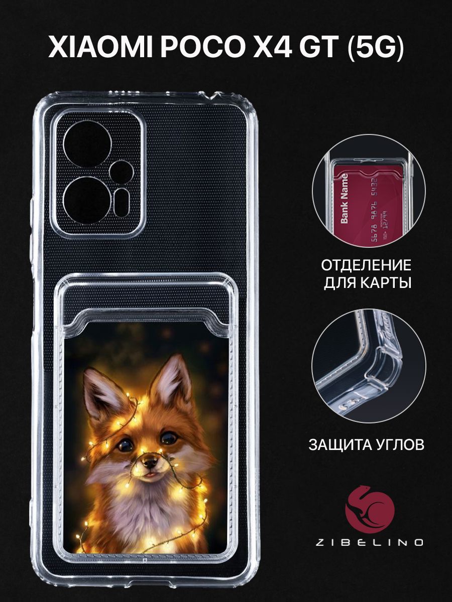 

Чехол для Poco X4 GT (5G) с рисунком, с картхолдером, с защитой камеры, прозрачный, ZSCH-XIA-X4-GT-5G