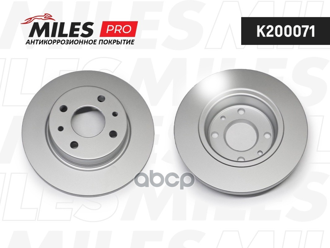 

MILES Диск тормозной LADA 2108/2109/21099 передний с покрытием 1шт