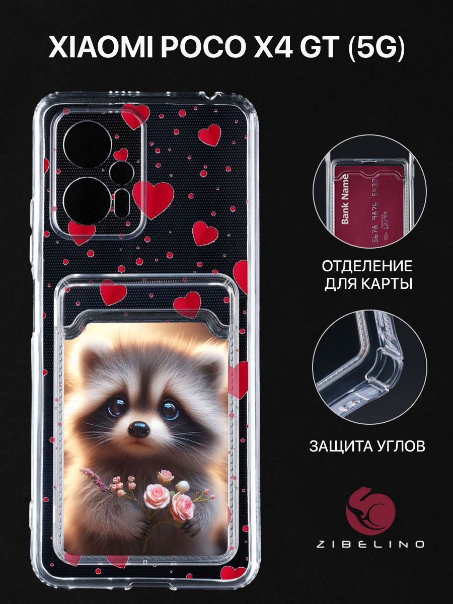 

Чехол для Poco X4 GT (5G) с рисунком, с картхолдером, с защитой камеры, прозрачный, ZSCH-XIA-X4-GT-5G