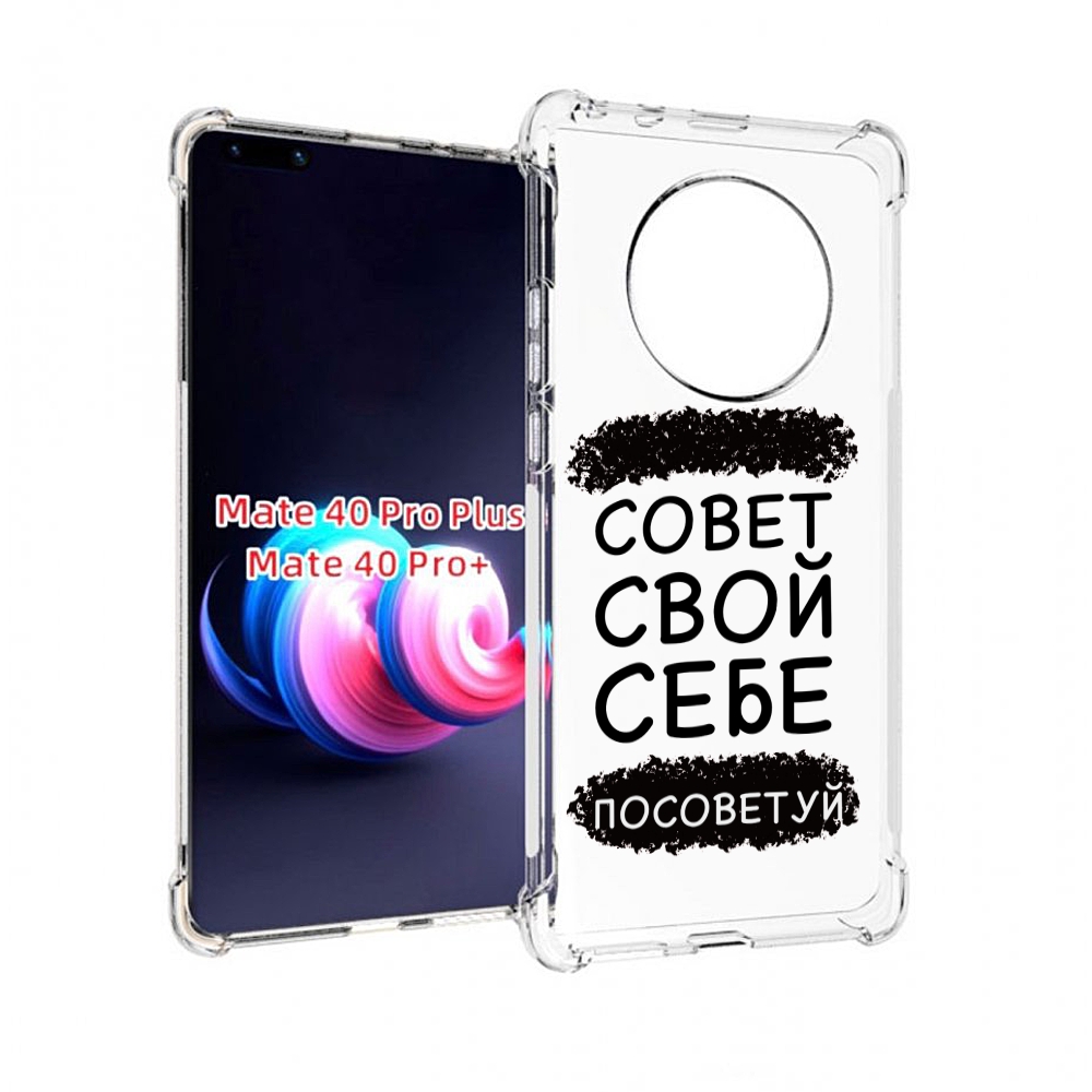 

Чехол на Xiaomi Poco M4 Pro 5G/Redmi Note 11S 5G "Застенчивый снеговик", Прозрачный, Tocco
