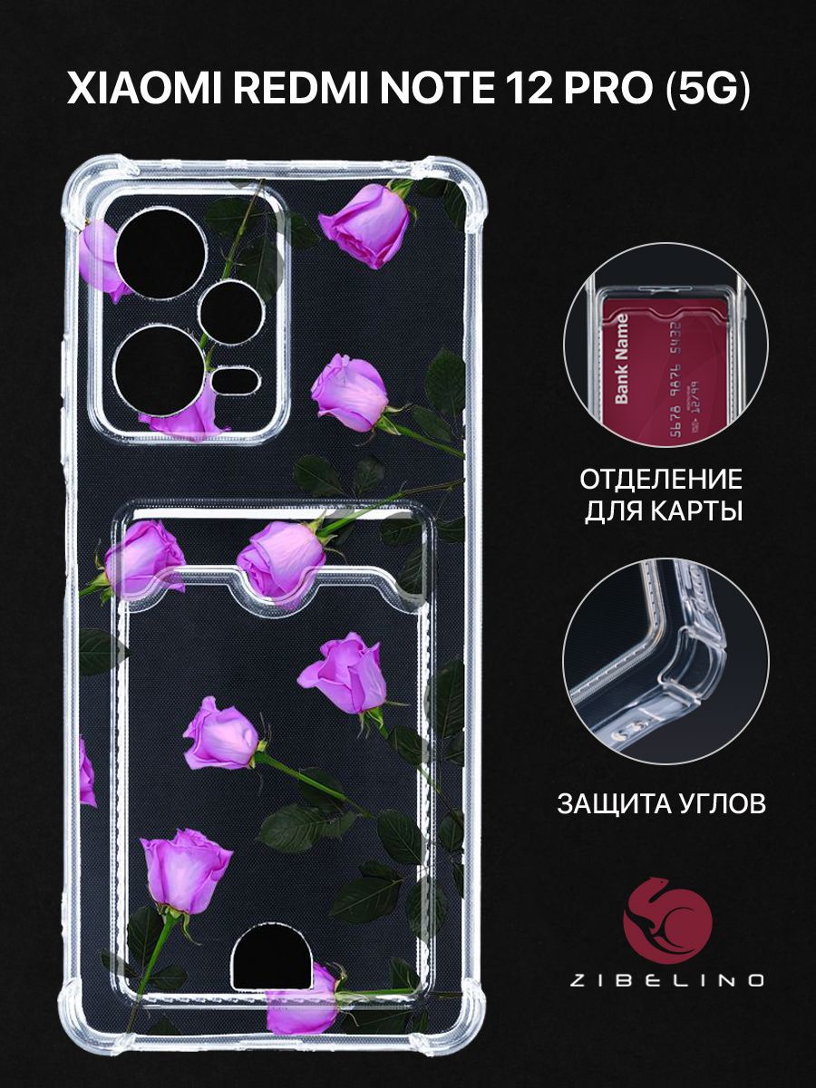 

Чехол для Xiaomi Redmi Note 12 Pro 5G с рисунком, с карманом, с защитой камеры, прозрачный, ZSCH-XIA-NOTE12-PRO