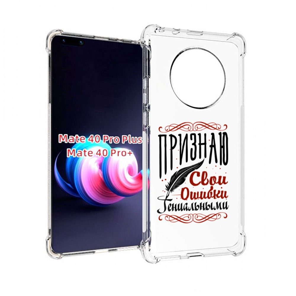 

Чехол MyPads фк валенсия для UleFone Power Armor 14/14 Pro, Прозрачный, Tocco