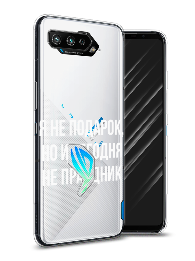 

Чехол Awog на Asus ROG Phone 5 "Я не подарок", Серый;белый;прозрачный, 44250-6