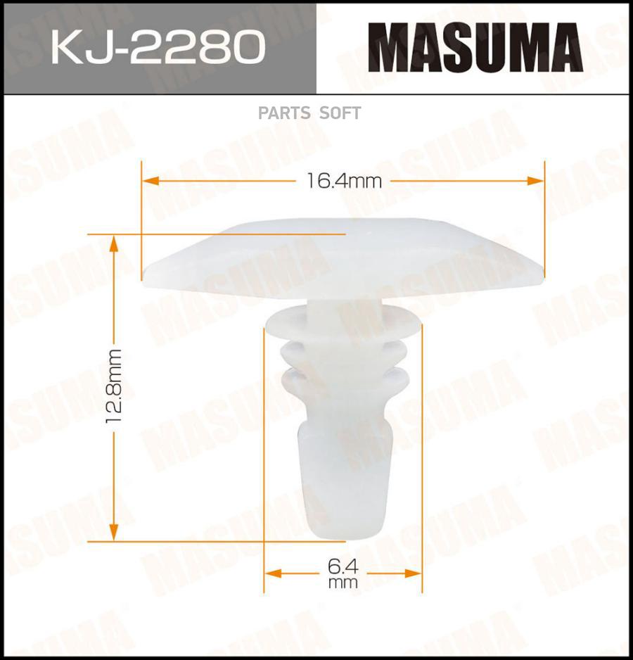 

Клипса Автомобильная Masuma арт.KJ2280