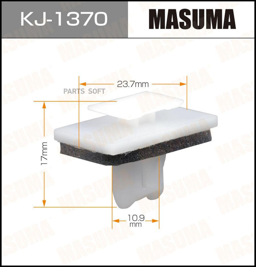 

Клипса Автомобильная Masuma арт.KJ1370