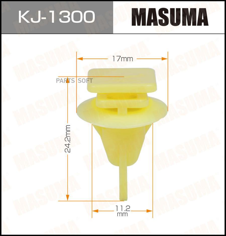 

Клипса Автомобильная Masuma арт.KJ1300