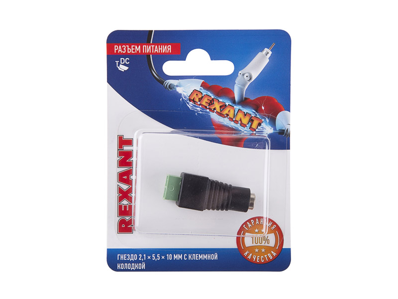 

Разъем питания Rexant 06-0074-A, 06-0074-A