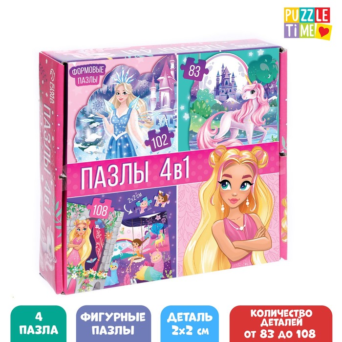 

Набор с формовыми пазлами Puzzle Time 4 в 1 Мир волшебства