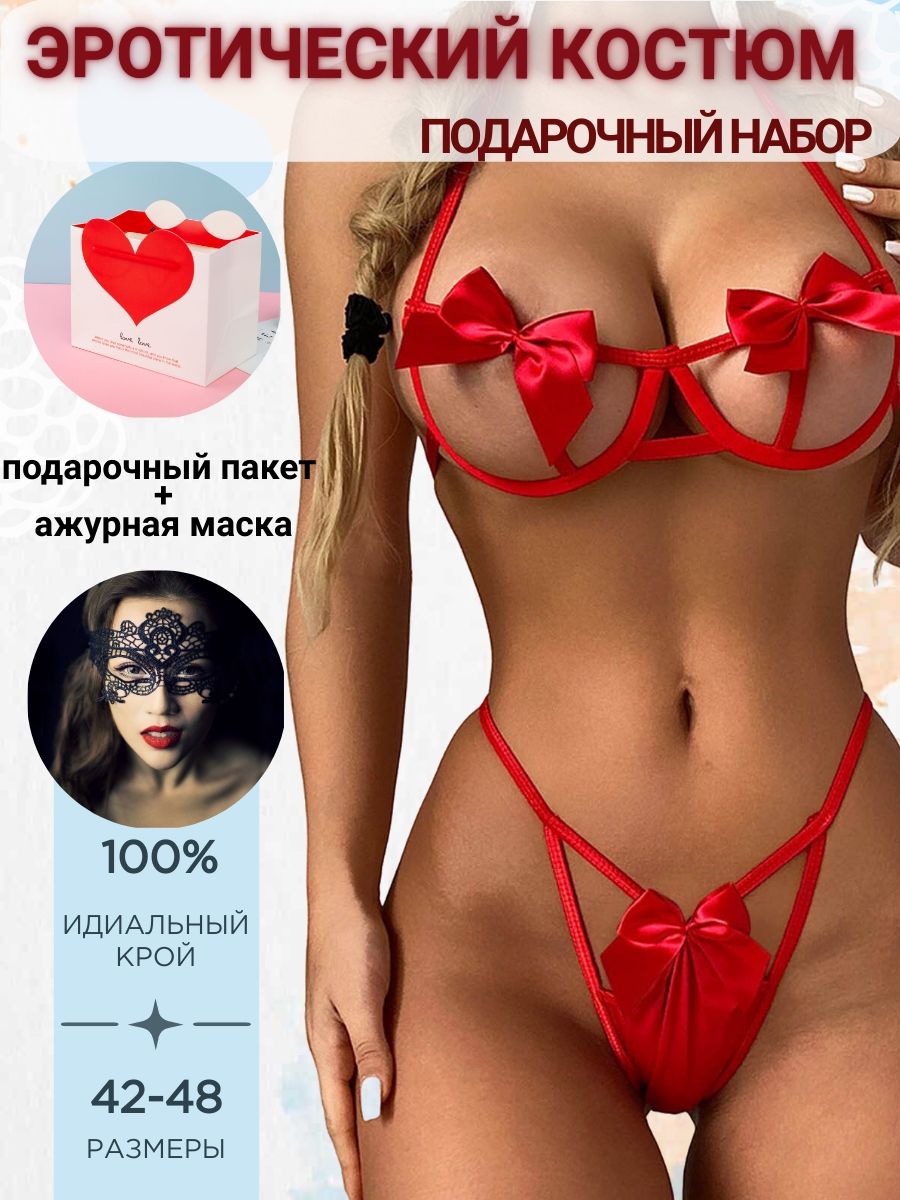 

Женское эротическое белье Anet банты комплект красный, р-р 42-44