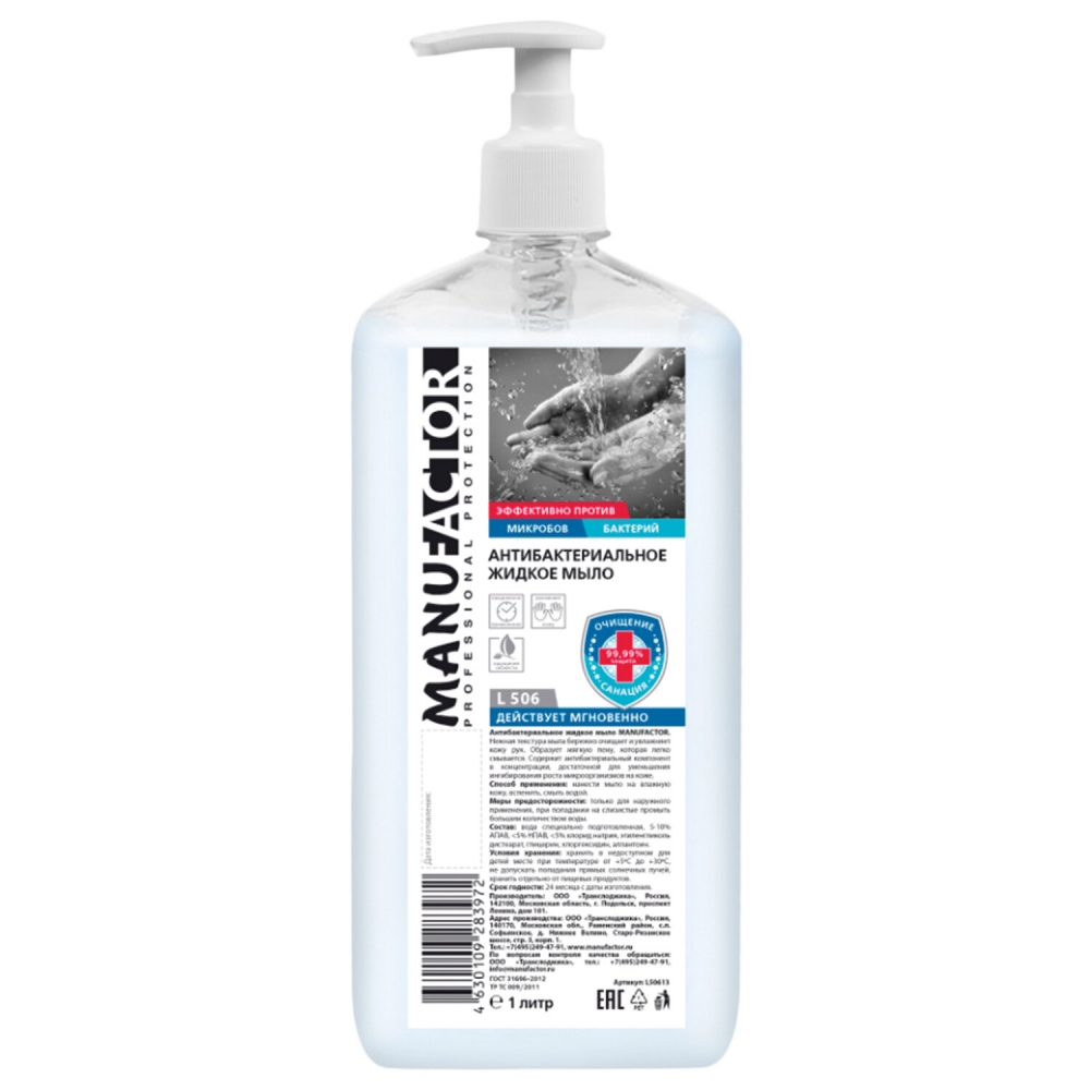 

Мыло жидкое MANUFACTOR L 50610 607294 антибактериальное, с дозатором, 1 л
