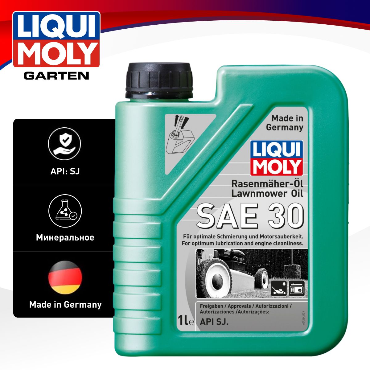 Для четырехтактных двигателей LIQUI MOLY 3991