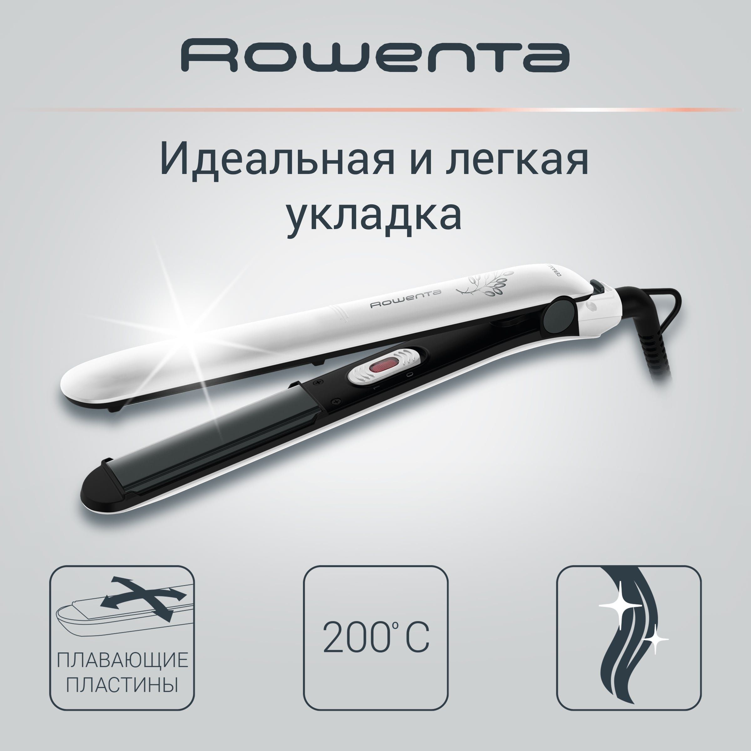 Выпрямитель волос Rowenta Easyliss Pure Collection SF1628F0, белый/черный выпрямитель волос rowenta easyliss sf1612f0