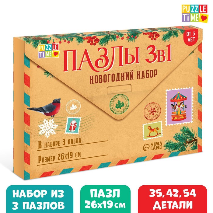 

Набор пазлов в рамке Здравствуй, Новый год, 35, 42, 54 детали