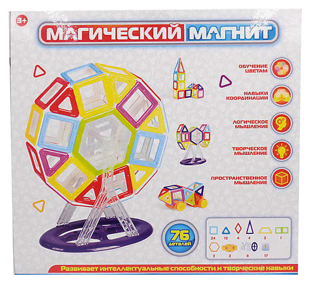 Конструктор Junfa Toys Магический магнит PT-01356 76 предметов магический квадрат
