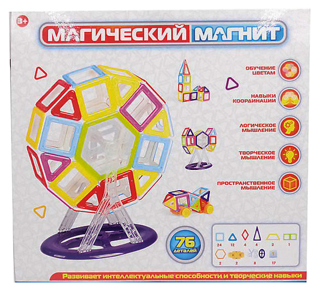 Конструктор Junfa Toys Магический магнит PT-01356 76 предметов