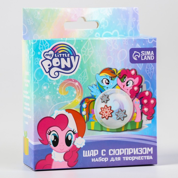 

Набор для творчества Шар с сюрпризом My Little Pony Пинки Пай