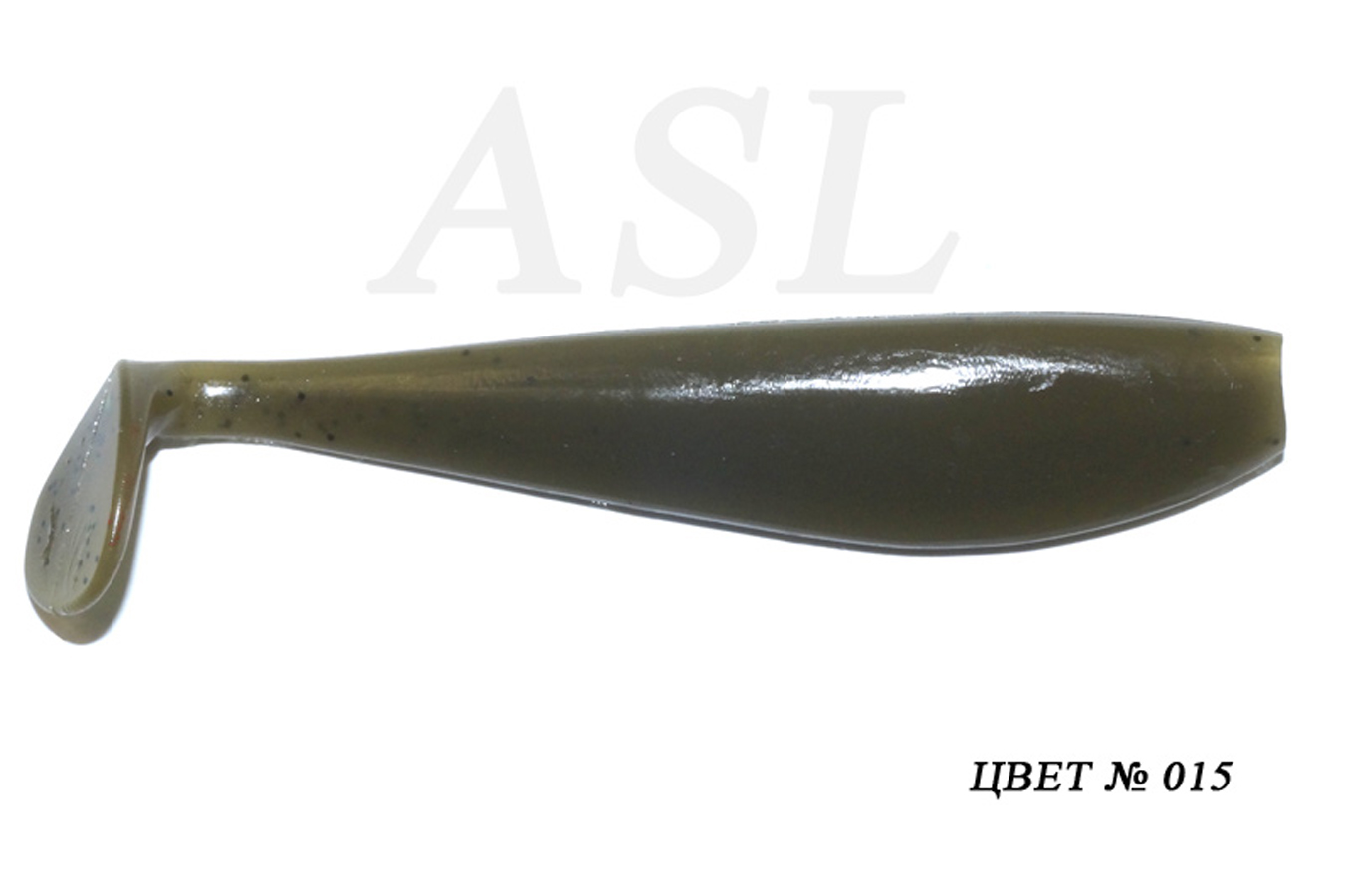 

Силиконовая приманка ASL Зандер цв. 015 L-12см 4шт/уп, Зандер