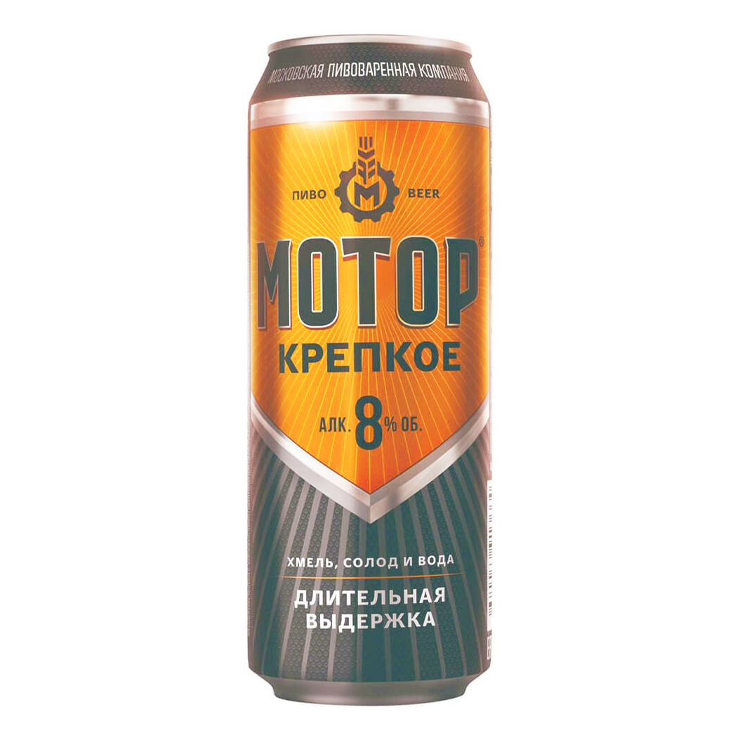 

Пиво Мотор крепкое пастеризованное 8% 0,43 л, Темное