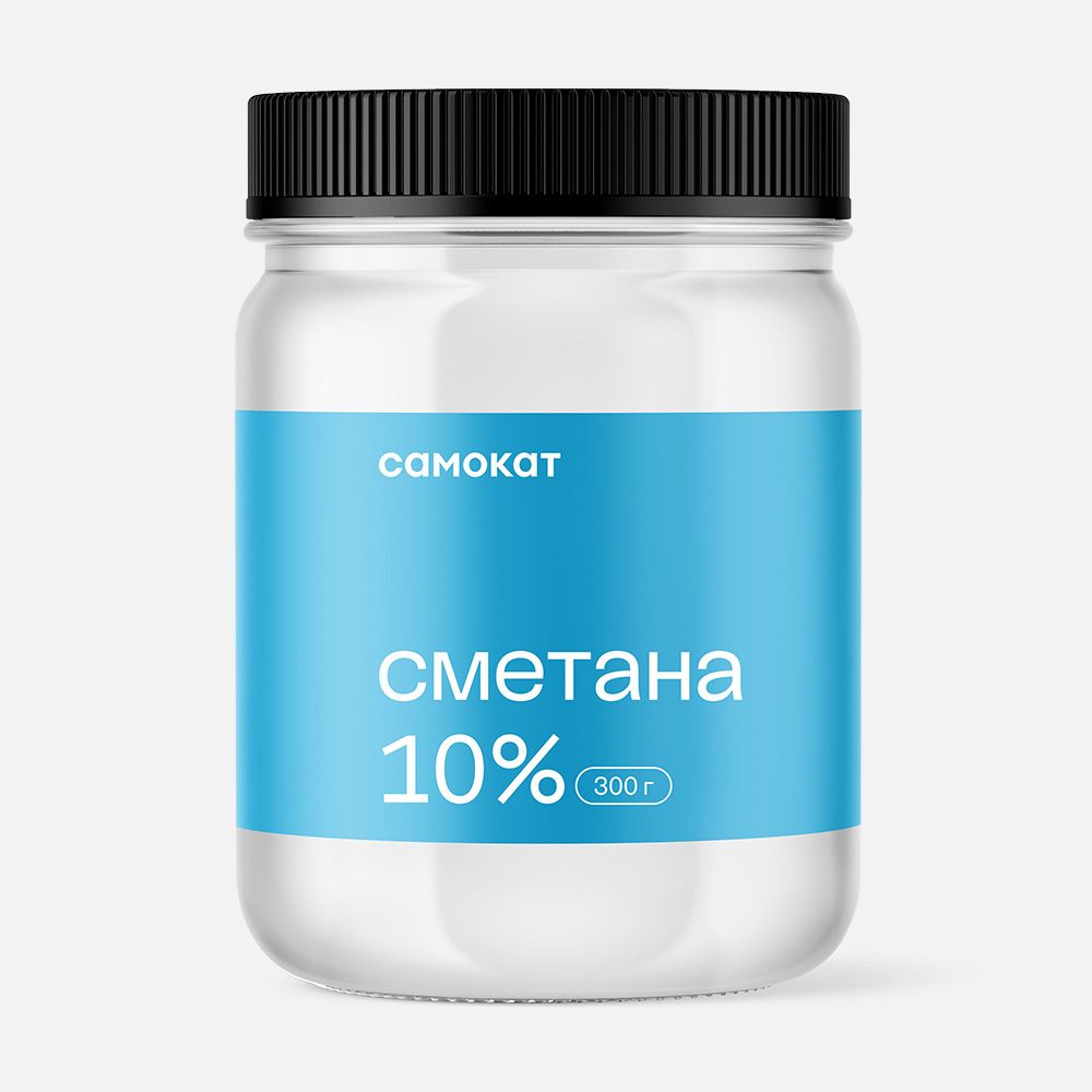 Сметана Самокат, 10%, в банке, 300 г