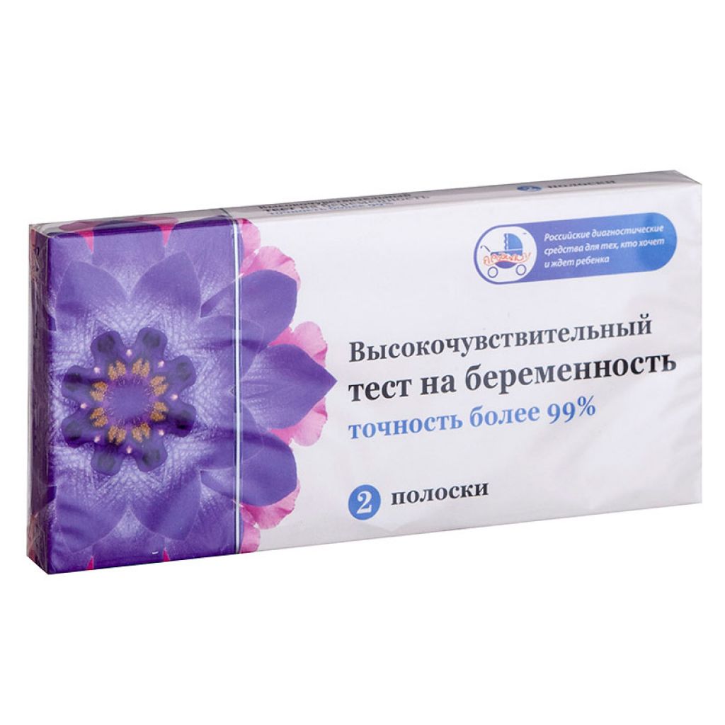 Тест на беременность Answer 2  - купить со скидкой