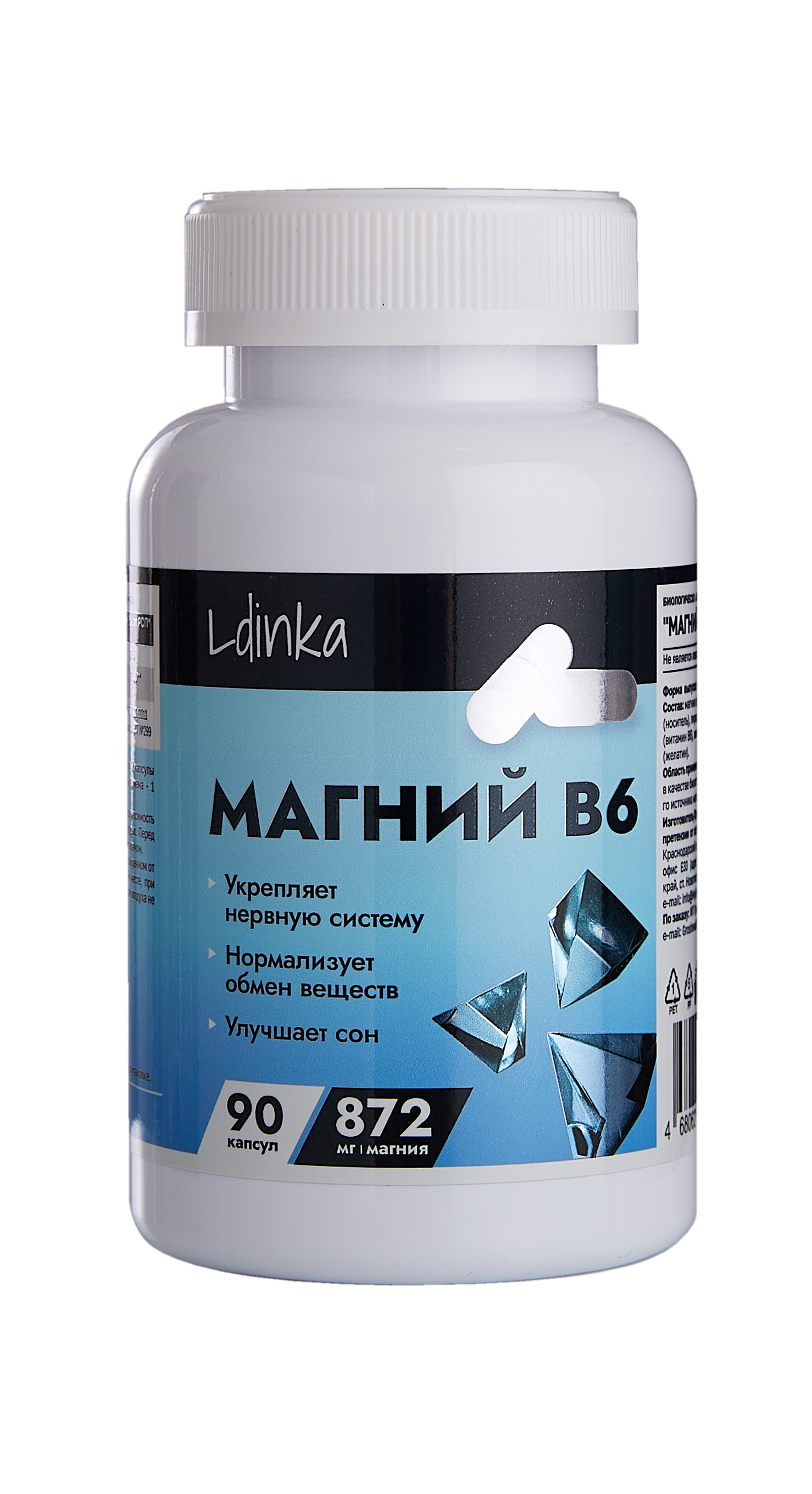 

Магний В6 LDINKA в капсулах 90 шт