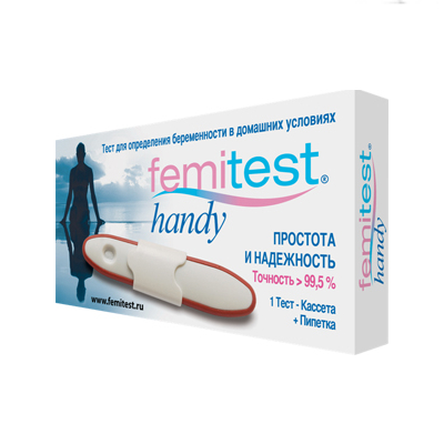 Тест для определения беременности Femitest expert кассетный