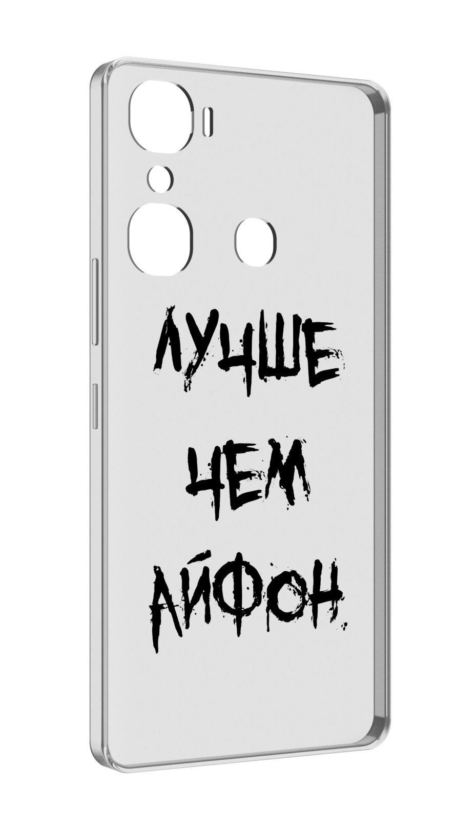 

Чехол MyPads Лучше-чем для Infinix Hot 12 Pro, Прозрачный, Tocco
