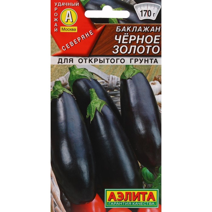 

Семена Баклажан "Черное золото", ц/п, 0,3 г