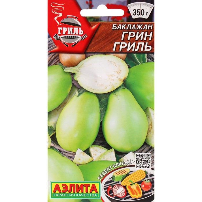 

Семена Баклажан "Грин гриль", ц/п, 0,3 г