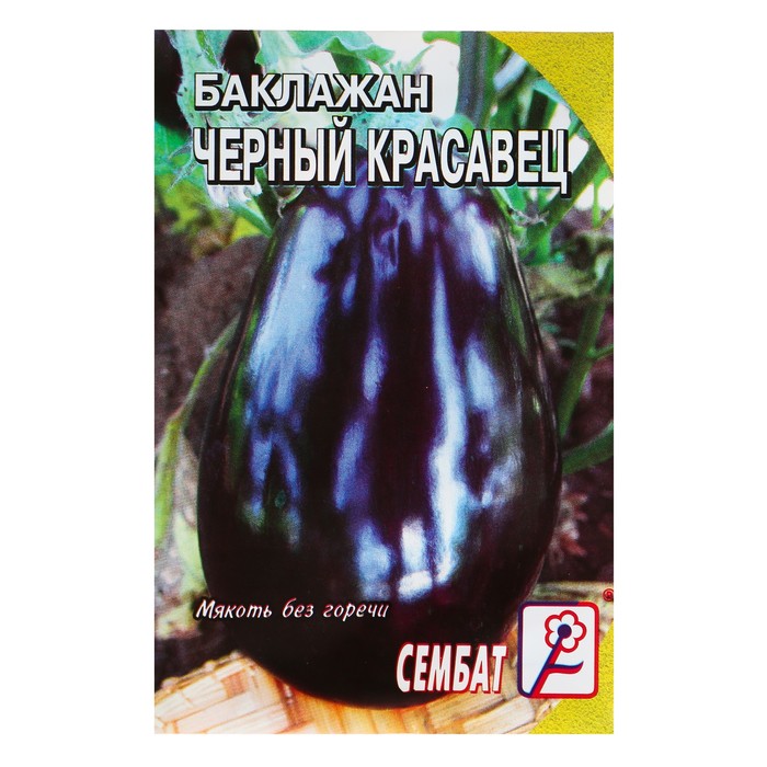 

Семена баклажан Сембат Черный красавец Р00015860 1 уп.