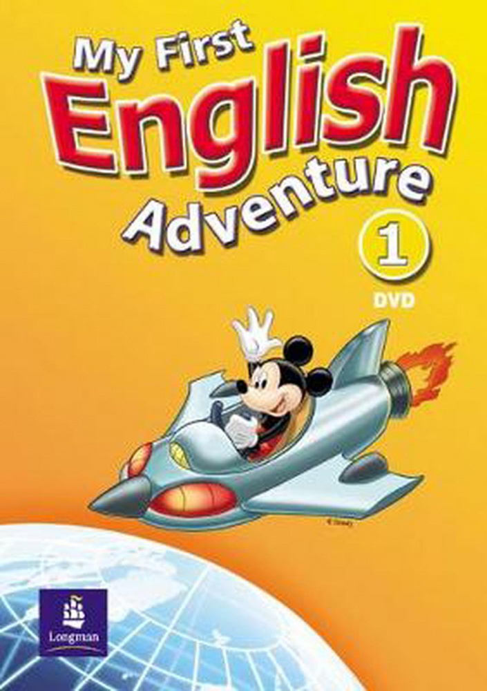 

Книга My First English Adventure 1 DVD