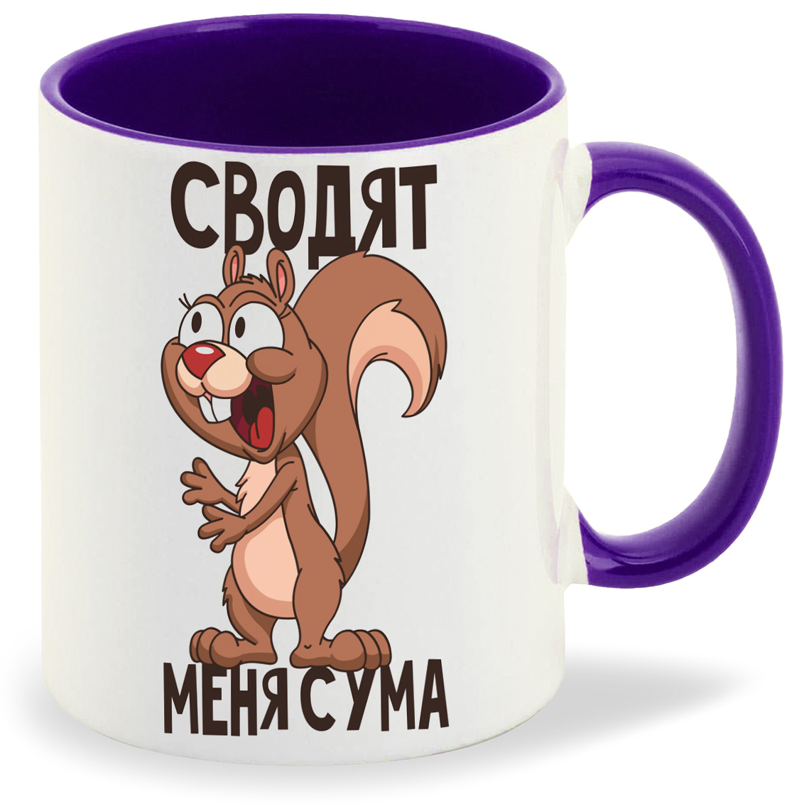 фото Кружка coolpodarok сводят меня с ума есть пара